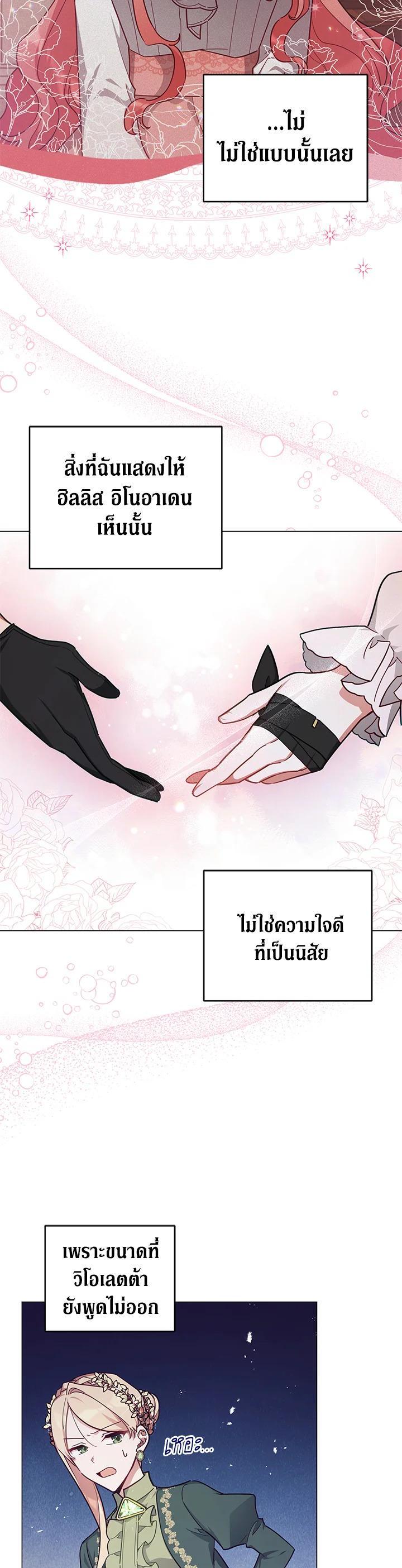 Manga-lc-com อ่านมังงะ อ่านการ์ตูน ออนไลน์ ฟรี Untouchable Lady ตอนที่ 1 2 3 4 5 6 7 8 9 10 11 12 13 14 ฟรี ไม่มีโฆษณา Manga-lc - อ่าน มังงะ อ่าน การ์ตูน ออนไลน์ อ่านมังงะ ฟรี
