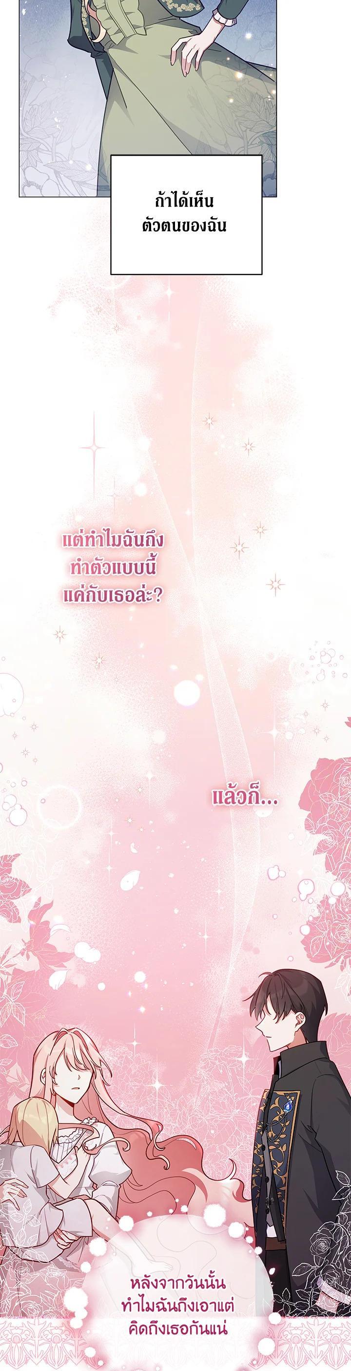 Manga-lc-com อ่านมังงะ อ่านการ์ตูน ออนไลน์ ฟรี Untouchable Lady ตอนที่ 1 2 3 4 5 6 7 8 9 10 11 12 13 14 ฟรี ไม่มีโฆษณา Manga-lc - อ่าน มังงะ อ่าน การ์ตูน ออนไลน์ อ่านมังงะ ฟรี