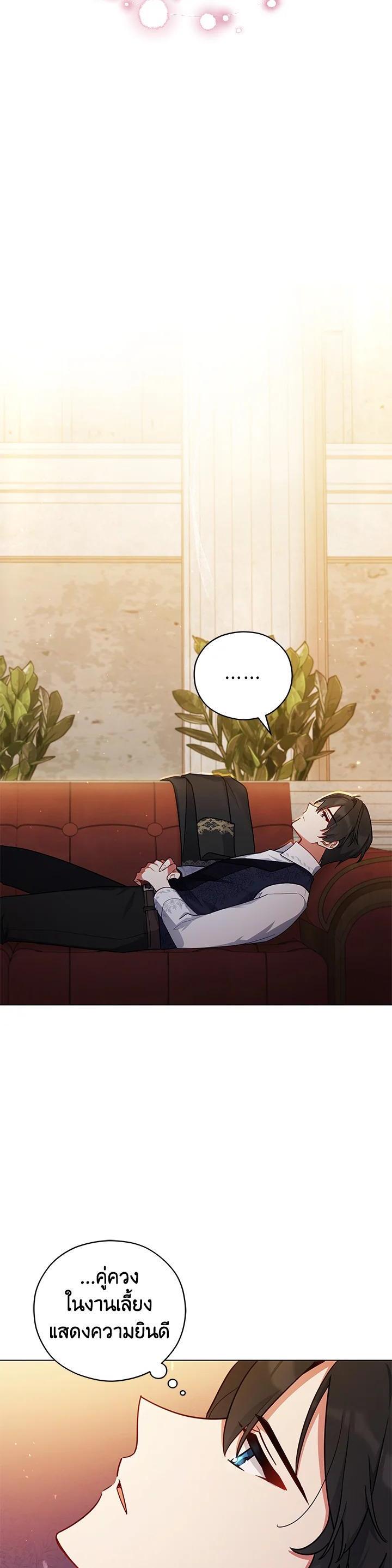 Manga-lc-com อ่านมังงะ อ่านการ์ตูน ออนไลน์ ฟรี Untouchable Lady ตอนที่ 1 2 3 4 5 6 7 8 9 10 11 12 13 14 ฟรี ไม่มีโฆษณา Manga-lc - อ่าน มังงะ อ่าน การ์ตูน ออนไลน์ อ่านมังงะ ฟรี