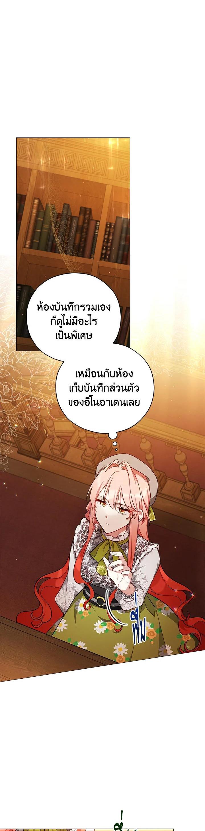 Manga-lc-com อ่านมังงะ อ่านการ์ตูน ออนไลน์ ฟรี Untouchable Lady ตอนที่ 1 2 3 4 5 6 7 8 9 10 11 12 13 14 ฟรี ไม่มีโฆษณา Manga-lc - อ่าน มังงะ อ่าน การ์ตูน ออนไลน์ อ่านมังงะ ฟรี