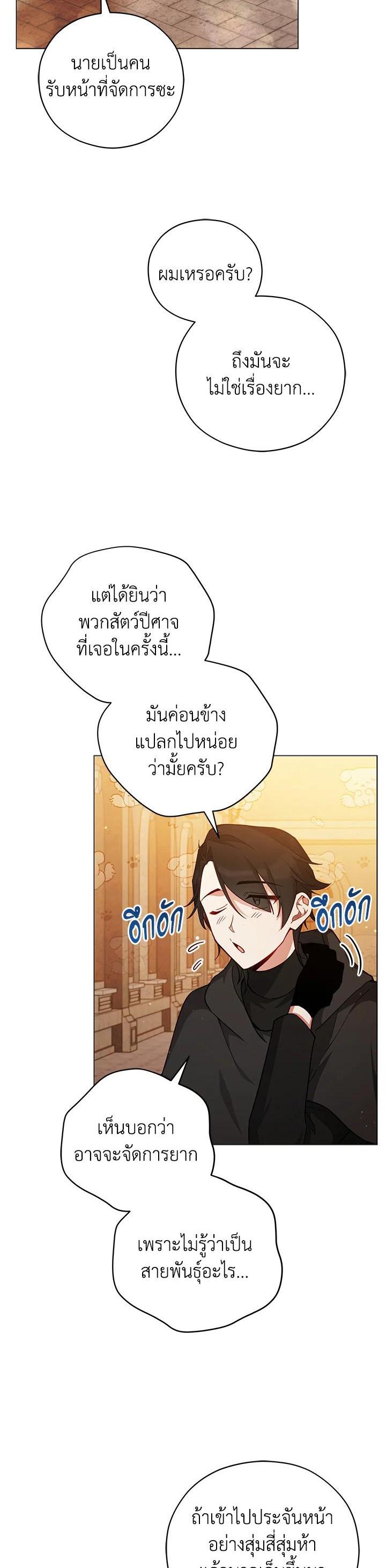 Manga-lc-com อ่านมังงะ อ่านการ์ตูน ออนไลน์ ฟรี Untouchable Lady ตอนที่ 1 2 3 4 5 6 7 8 9 10 11 12 13 14 ฟรี ไม่มีโฆษณา Manga-lc - อ่าน มังงะ อ่าน การ์ตูน ออนไลน์ อ่านมังงะ ฟรี