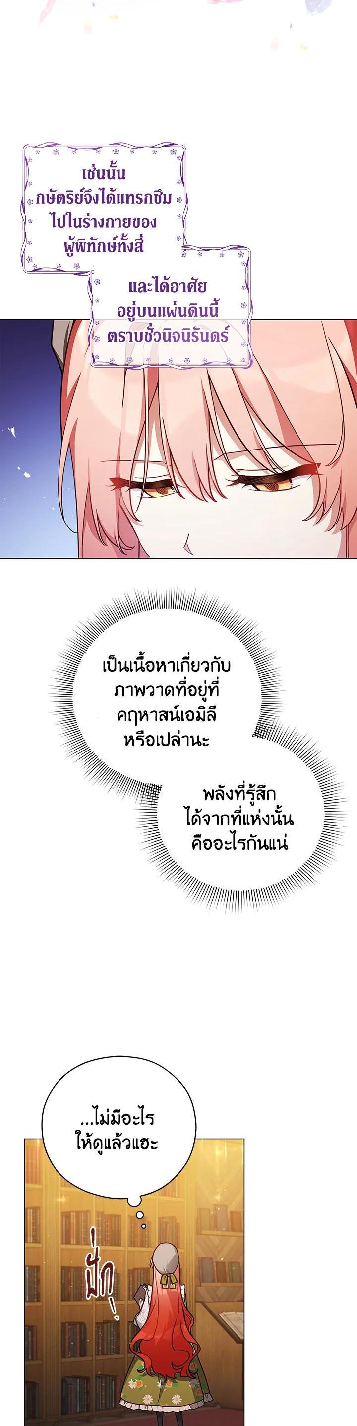 Manga-lc-com อ่านมังงะ อ่านการ์ตูน ออนไลน์ ฟรี Untouchable Lady ตอนที่ 1 2 3 4 5 6 7 8 9 10 11 12 13 14 ฟรี ไม่มีโฆษณา Manga-lc - อ่าน มังงะ อ่าน การ์ตูน ออนไลน์ อ่านมังงะ ฟรี