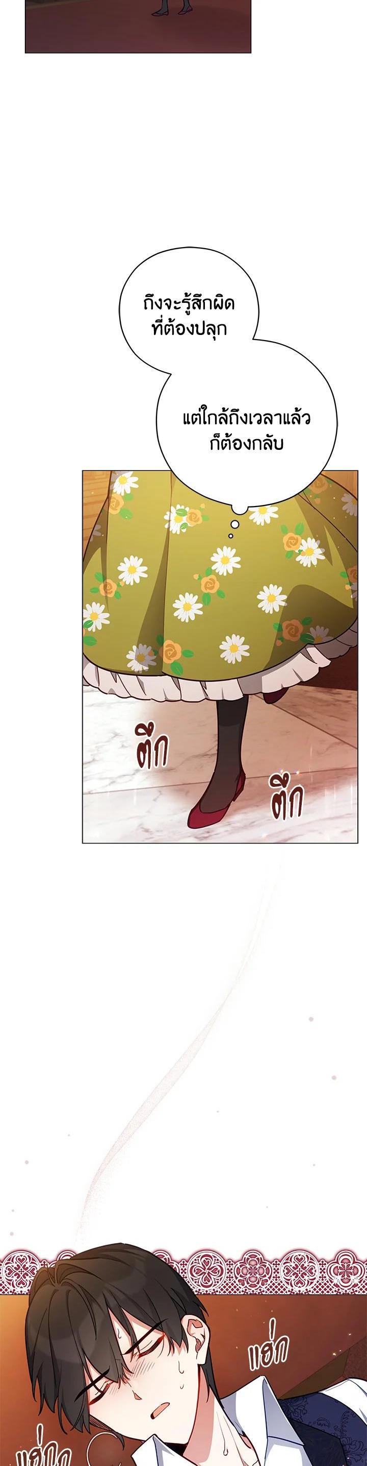 Manga-lc-com อ่านมังงะ อ่านการ์ตูน ออนไลน์ ฟรี Untouchable Lady ตอนที่ 1 2 3 4 5 6 7 8 9 10 11 12 13 14 ฟรี ไม่มีโฆษณา Manga-lc - อ่าน มังงะ อ่าน การ์ตูน ออนไลน์ อ่านมังงะ ฟรี