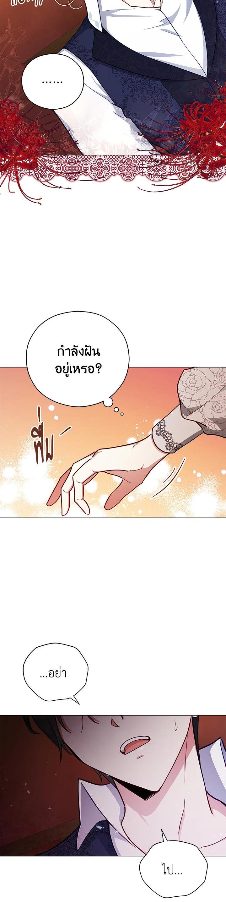 Manga-lc-com อ่านมังงะ อ่านการ์ตูน ออนไลน์ ฟรี Untouchable Lady ตอนที่ 1 2 3 4 5 6 7 8 9 10 11 12 13 14 ฟรี ไม่มีโฆษณา Manga-lc - อ่าน มังงะ อ่าน การ์ตูน ออนไลน์ อ่านมังงะ ฟรี