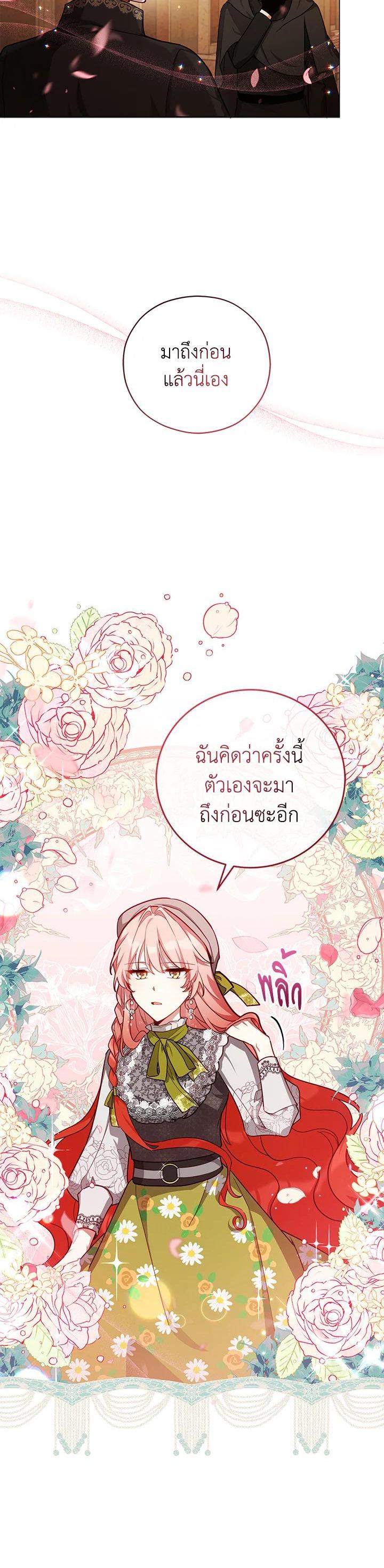 Manga-lc-com อ่านมังงะ อ่านการ์ตูน ออนไลน์ ฟรี Untouchable Lady ตอนที่ 1 2 3 4 5 6 7 8 9 10 11 12 13 14 ฟรี ไม่มีโฆษณา Manga-lc - อ่าน มังงะ อ่าน การ์ตูน ออนไลน์ อ่านมังงะ ฟรี