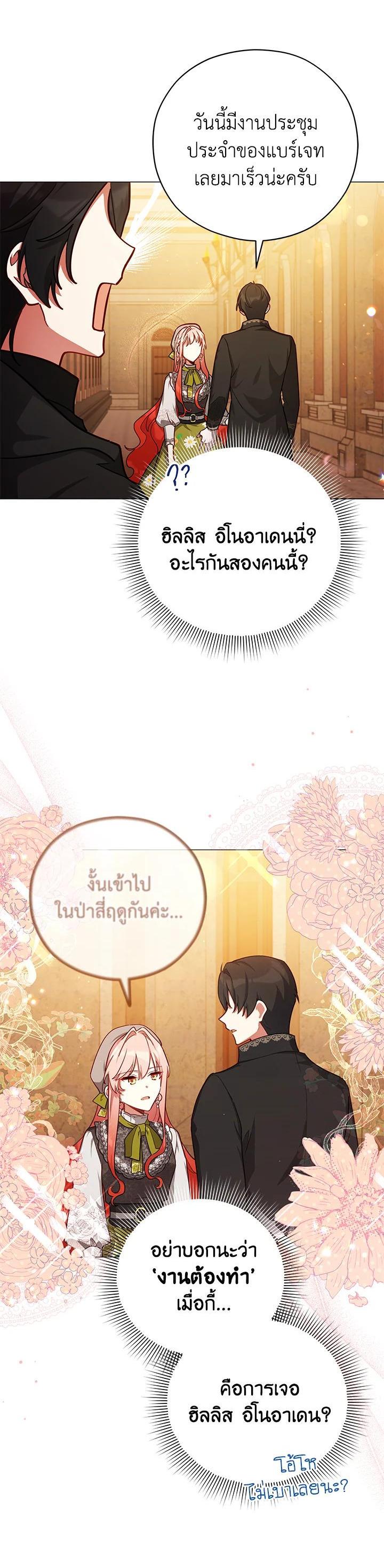 Manga-lc-com อ่านมังงะ อ่านการ์ตูน ออนไลน์ ฟรี Untouchable Lady ตอนที่ 1 2 3 4 5 6 7 8 9 10 11 12 13 14 ฟรี ไม่มีโฆษณา Manga-lc - อ่าน มังงะ อ่าน การ์ตูน ออนไลน์ อ่านมังงะ ฟรี