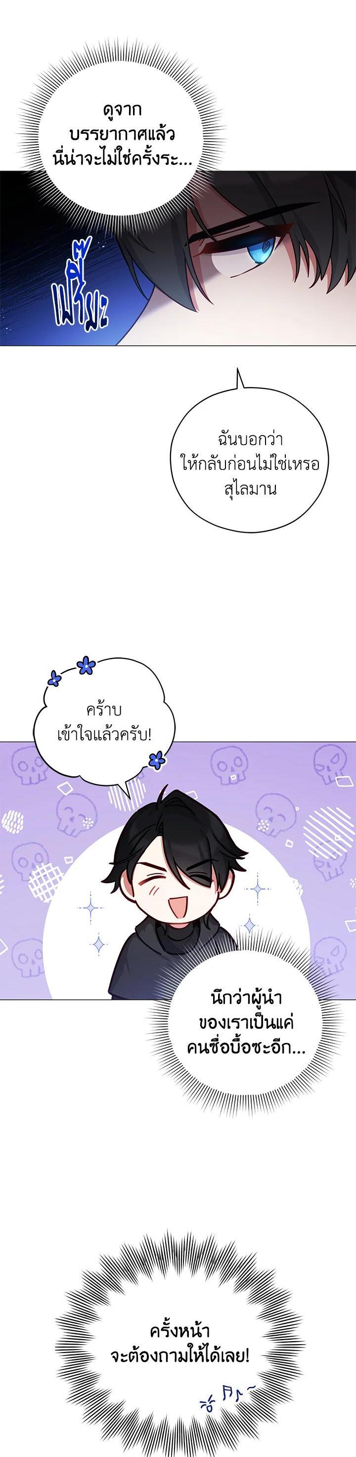 Manga-lc-com อ่านมังงะ อ่านการ์ตูน ออนไลน์ ฟรี Untouchable Lady ตอนที่ 1 2 3 4 5 6 7 8 9 10 11 12 13 14 ฟรี ไม่มีโฆษณา Manga-lc - อ่าน มังงะ อ่าน การ์ตูน ออนไลน์ อ่านมังงะ ฟรี