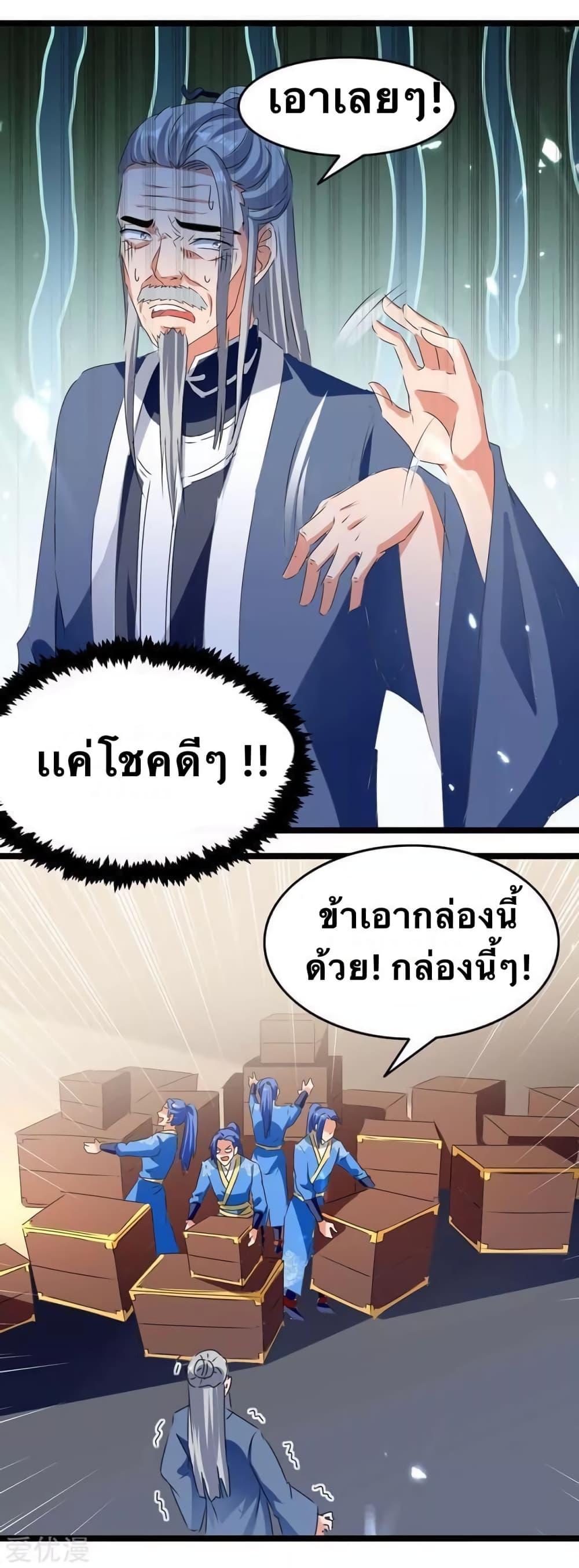 Manga-lc-com อ่านมังงะ อ่านการ์ตูน ออนไลน์ ฟรี Strongest Leveling ตอนที่ 1 2 3 4 5 6 7 8 9 10 11 12 13 14 ฟรี ไม่มีโฆษณา Manga-lc - อ่าน มังงะ อ่าน การ์ตูน ออนไลน์ อ่านมังงะ ฟรี