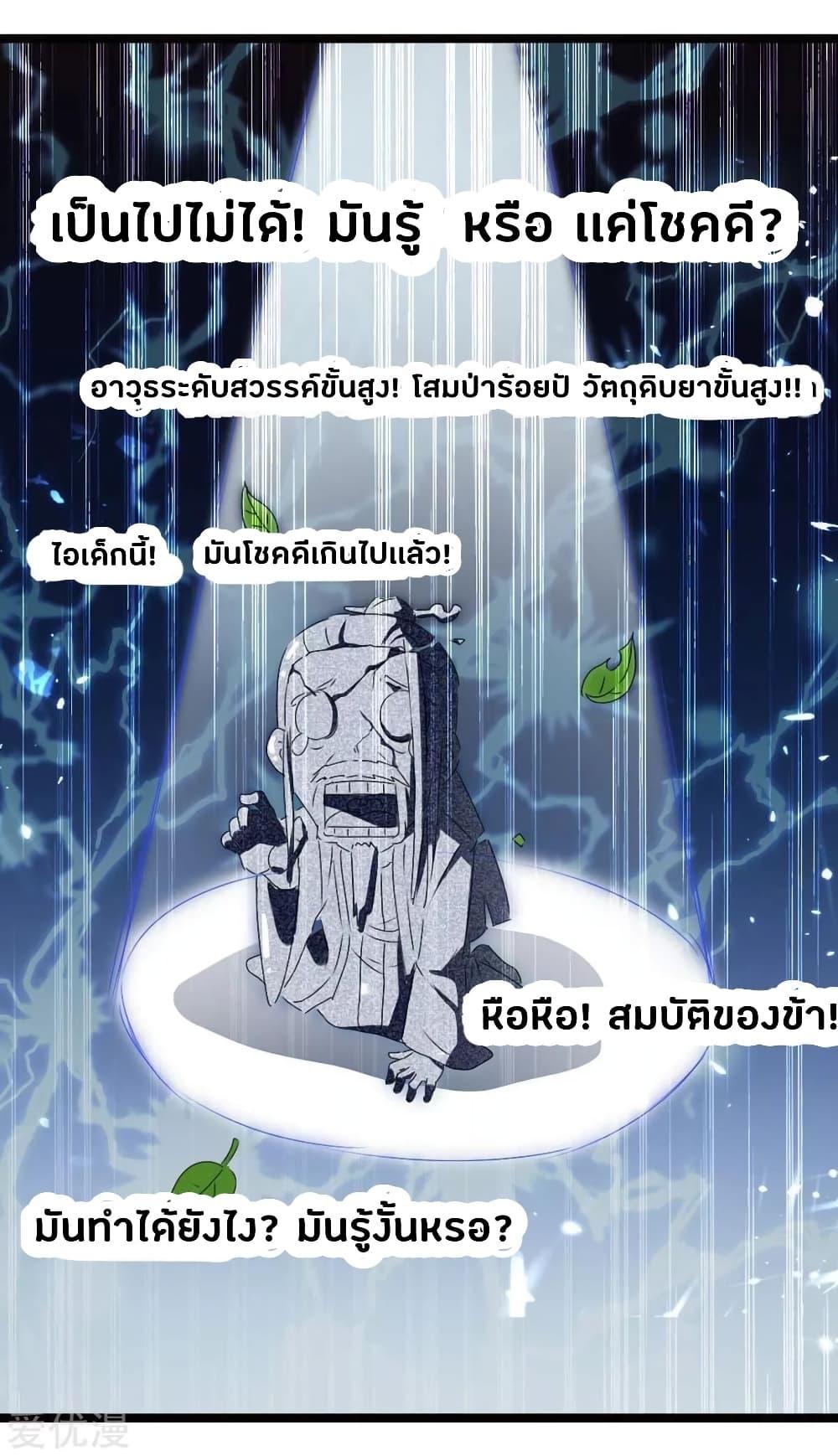 Manga-lc-com อ่านมังงะ อ่านการ์ตูน ออนไลน์ ฟรี Strongest Leveling ตอนที่ 1 2 3 4 5 6 7 8 9 10 11 12 13 14 ฟรี ไม่มีโฆษณา Manga-lc - อ่าน มังงะ อ่าน การ์ตูน ออนไลน์ อ่านมังงะ ฟรี