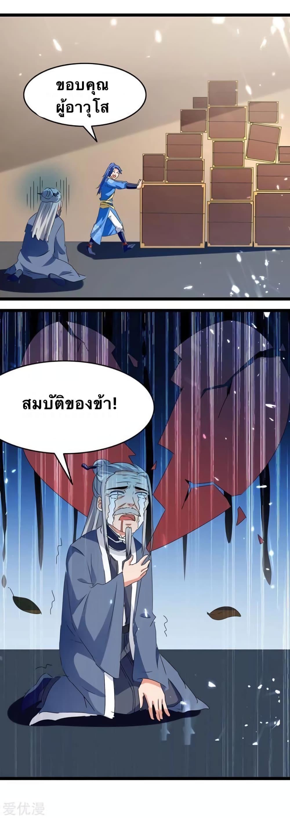 Manga-lc-com อ่านมังงะ อ่านการ์ตูน ออนไลน์ ฟรี Strongest Leveling ตอนที่ 1 2 3 4 5 6 7 8 9 10 11 12 13 14 ฟรี ไม่มีโฆษณา Manga-lc - อ่าน มังงะ อ่าน การ์ตูน ออนไลน์ อ่านมังงะ ฟรี