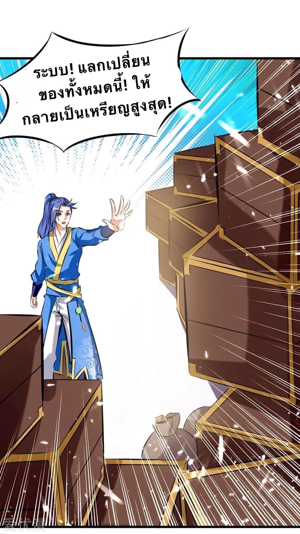 Manga-lc-com อ่านมังงะ อ่านการ์ตูน ออนไลน์ ฟรี Strongest Leveling ตอนที่ 1 2 3 4 5 6 7 8 9 10 11 12 13 14 ฟรี ไม่มีโฆษณา Manga-lc - อ่าน มังงะ อ่าน การ์ตูน ออนไลน์ อ่านมังงะ ฟรี
