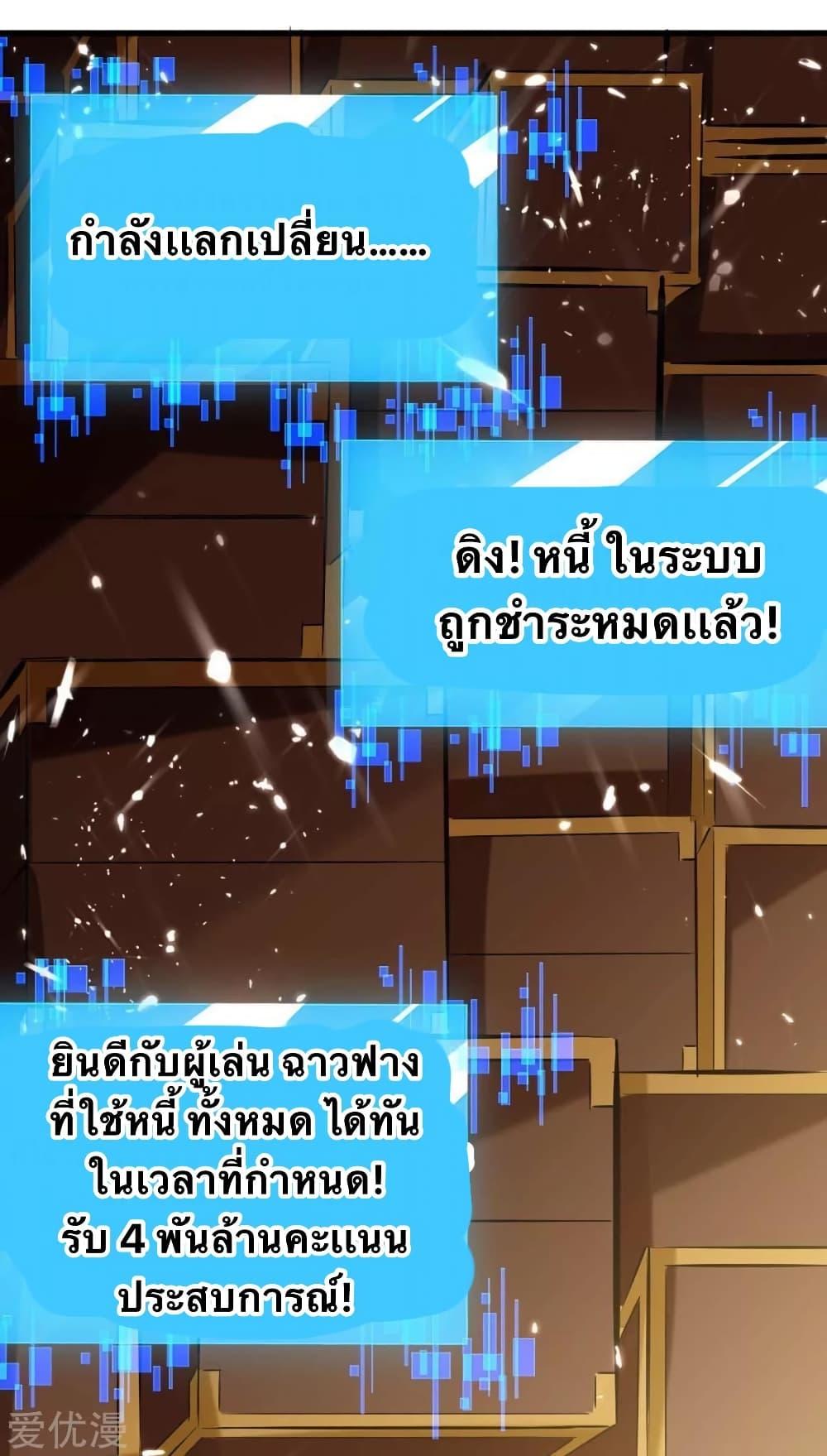 Manga-lc-com อ่านมังงะ อ่านการ์ตูน ออนไลน์ ฟรี Strongest Leveling ตอนที่ 1 2 3 4 5 6 7 8 9 10 11 12 13 14 ฟรี ไม่มีโฆษณา Manga-lc - อ่าน มังงะ อ่าน การ์ตูน ออนไลน์ อ่านมังงะ ฟรี
