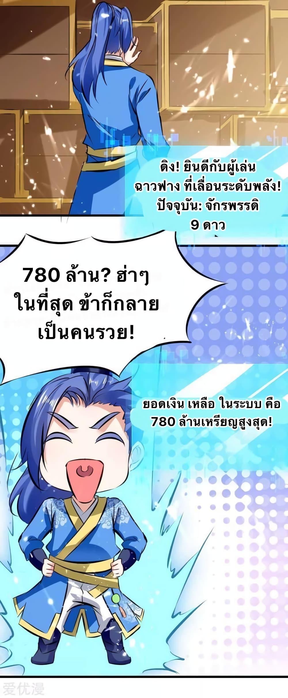 Manga-lc-com อ่านมังงะ อ่านการ์ตูน ออนไลน์ ฟรี Strongest Leveling ตอนที่ 1 2 3 4 5 6 7 8 9 10 11 12 13 14 ฟรี ไม่มีโฆษณา Manga-lc - อ่าน มังงะ อ่าน การ์ตูน ออนไลน์ อ่านมังงะ ฟรี