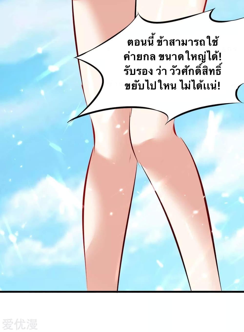 Manga-lc-com อ่านมังงะ อ่านการ์ตูน ออนไลน์ ฟรี Strongest Leveling ตอนที่ 1 2 3 4 5 6 7 8 9 10 11 12 13 14 ฟรี ไม่มีโฆษณา Manga-lc - อ่าน มังงะ อ่าน การ์ตูน ออนไลน์ อ่านมังงะ ฟรี