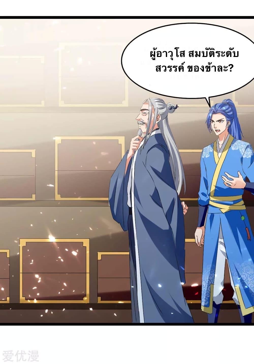 Manga-lc-com อ่านมังงะ อ่านการ์ตูน ออนไลน์ ฟรี Strongest Leveling ตอนที่ 1 2 3 4 5 6 7 8 9 10 11 12 13 14 ฟรี ไม่มีโฆษณา Manga-lc - อ่าน มังงะ อ่าน การ์ตูน ออนไลน์ อ่านมังงะ ฟรี