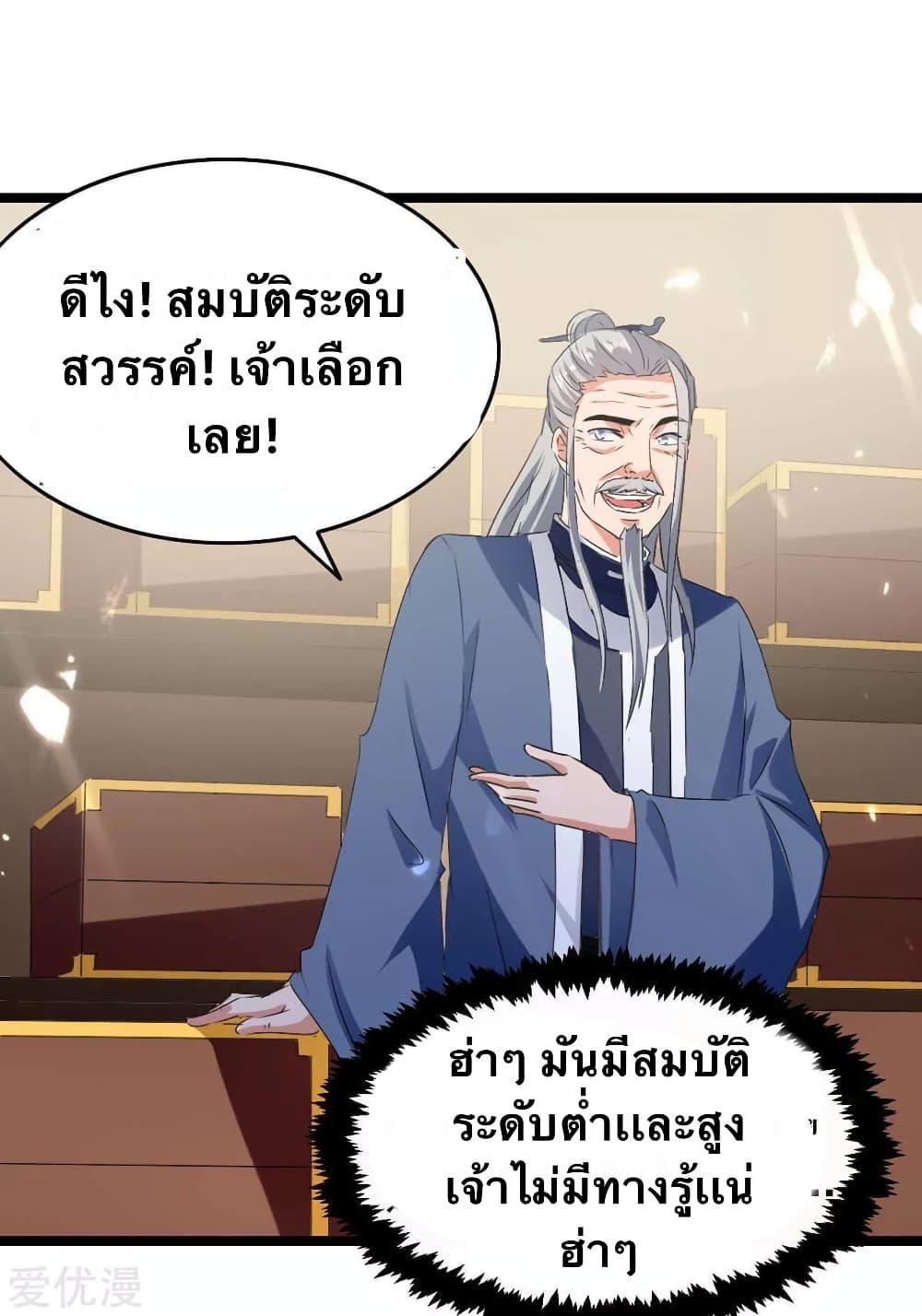 Manga-lc-com อ่านมังงะ อ่านการ์ตูน ออนไลน์ ฟรี Strongest Leveling ตอนที่ 1 2 3 4 5 6 7 8 9 10 11 12 13 14 ฟรี ไม่มีโฆษณา Manga-lc - อ่าน มังงะ อ่าน การ์ตูน ออนไลน์ อ่านมังงะ ฟรี