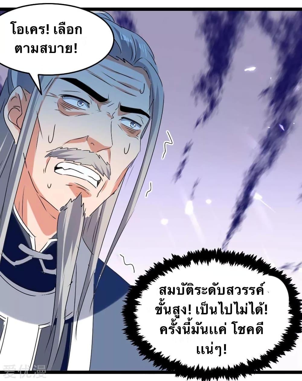 Manga-lc-com อ่านมังงะ อ่านการ์ตูน ออนไลน์ ฟรี Strongest Leveling ตอนที่ 1 2 3 4 5 6 7 8 9 10 11 12 13 14 ฟรี ไม่มีโฆษณา Manga-lc - อ่าน มังงะ อ่าน การ์ตูน ออนไลน์ อ่านมังงะ ฟรี