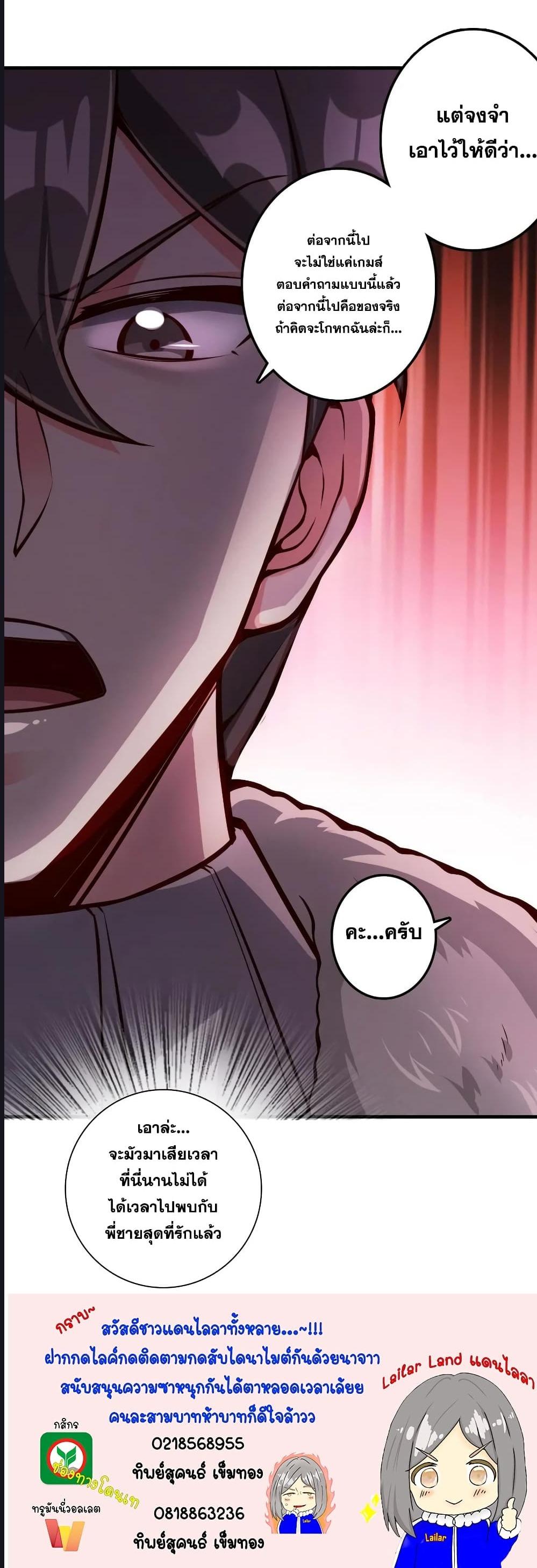 Manga-lc-com อ่านมังงะ อ่านการ์ตูน ออนไลน์ ฟรี Release That Witch ตอนที่ 1 2 3 4 5 6 7 8 9 10 11 12 13 14 ฟรี ไม่มีโฆษณา Manga-lc - อ่าน มังงะ อ่าน การ์ตูน ออนไลน์ อ่านมังงะ ฟรี