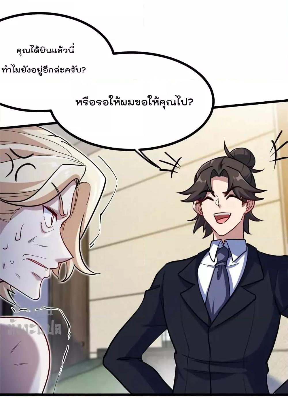Manga-lc-com อ่านมังงะ อ่านการ์ตูน ออนไลน์ ฟรี Dragon King Hall – ราชันมังกรแห่งใต้ดิน ตอนที่ 1 2 3 4 5 6 7 8 9 10 11 12 13 14 ฟรี ไม่มีโฆษณา Manga-lc - อ่าน มังงะ อ่าน การ์ตูน ออนไลน์ อ่านมังงะ ฟรี