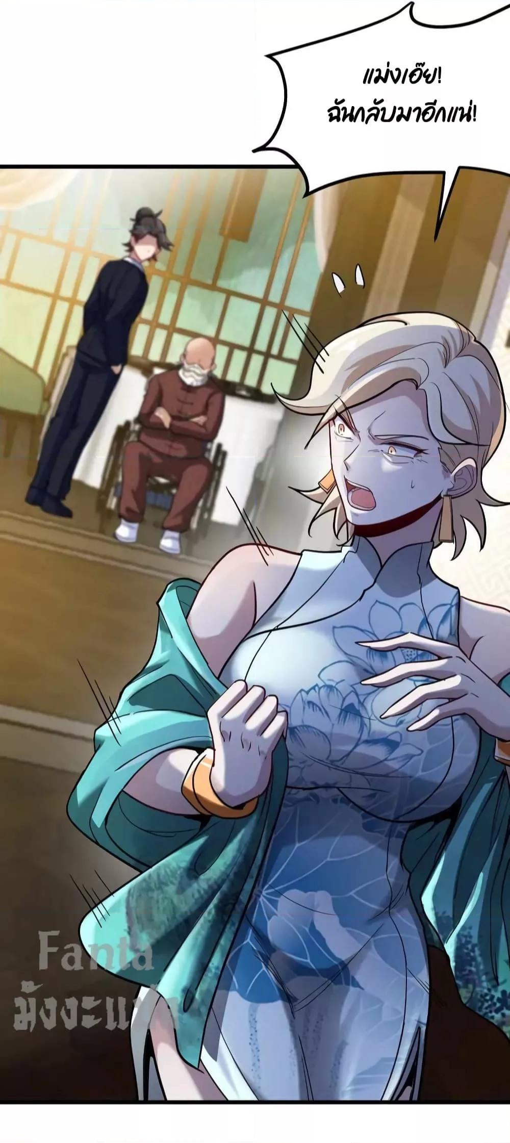Manga-lc-com อ่านมังงะ อ่านการ์ตูน ออนไลน์ ฟรี Dragon King Hall – ราชันมังกรแห่งใต้ดิน ตอนที่ 1 2 3 4 5 6 7 8 9 10 11 12 13 14 ฟรี ไม่มีโฆษณา Manga-lc - อ่าน มังงะ อ่าน การ์ตูน ออนไลน์ อ่านมังงะ ฟรี