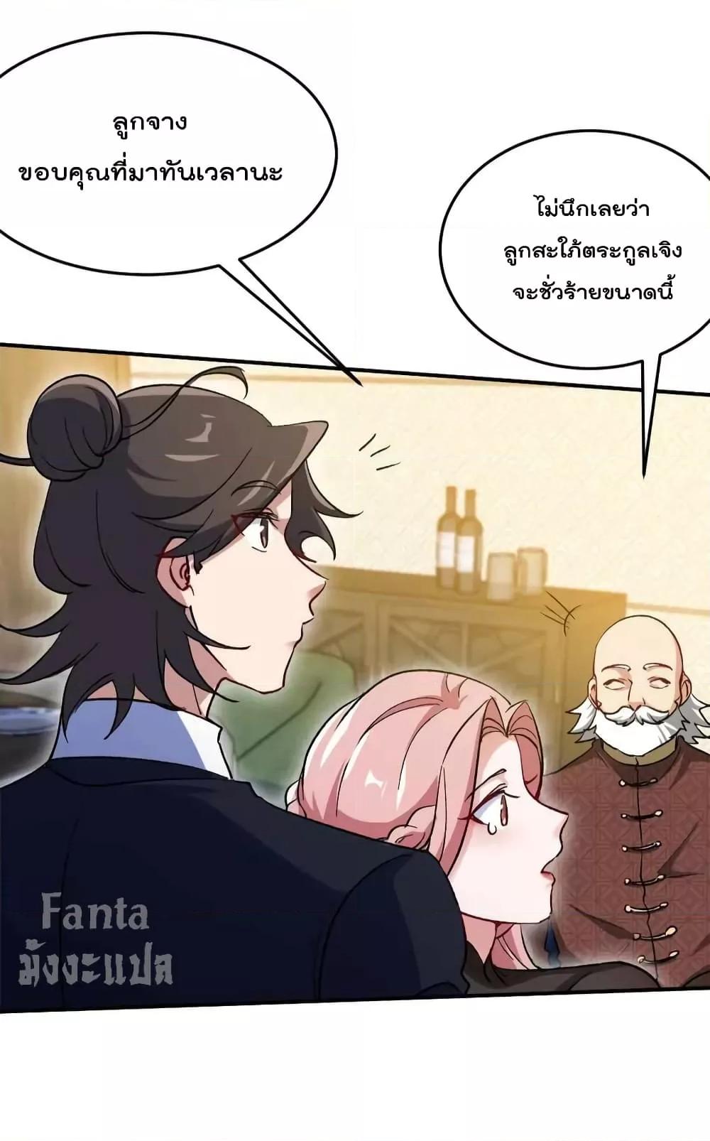 Manga-lc-com อ่านมังงะ อ่านการ์ตูน ออนไลน์ ฟรี Dragon King Hall – ราชันมังกรแห่งใต้ดิน ตอนที่ 1 2 3 4 5 6 7 8 9 10 11 12 13 14 ฟรี ไม่มีโฆษณา Manga-lc - อ่าน มังงะ อ่าน การ์ตูน ออนไลน์ อ่านมังงะ ฟรี