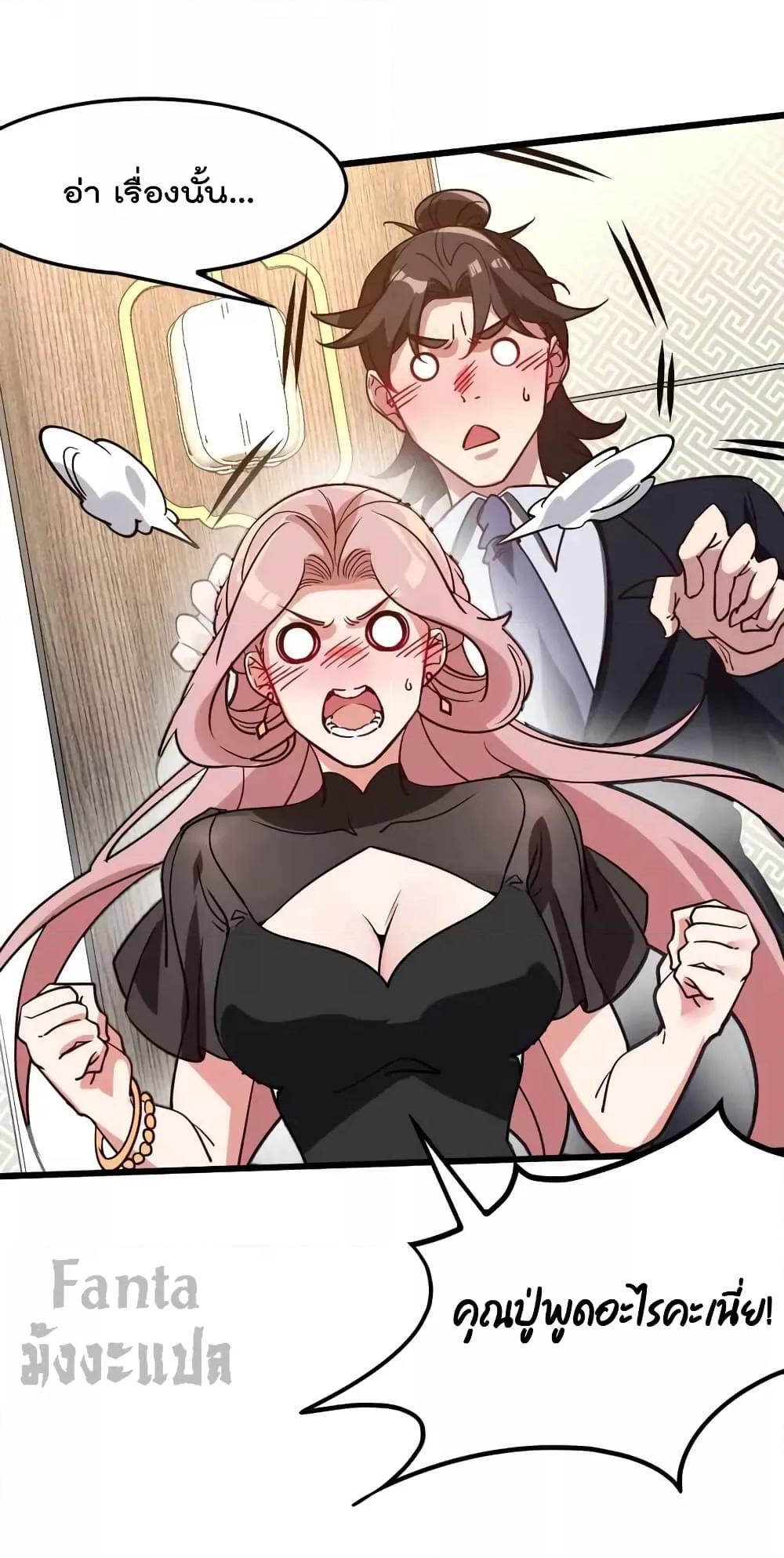 Manga-lc-com อ่านมังงะ อ่านการ์ตูน ออนไลน์ ฟรี Dragon King Hall – ราชันมังกรแห่งใต้ดิน ตอนที่ 1 2 3 4 5 6 7 8 9 10 11 12 13 14 ฟรี ไม่มีโฆษณา Manga-lc - อ่าน มังงะ อ่าน การ์ตูน ออนไลน์ อ่านมังงะ ฟรี