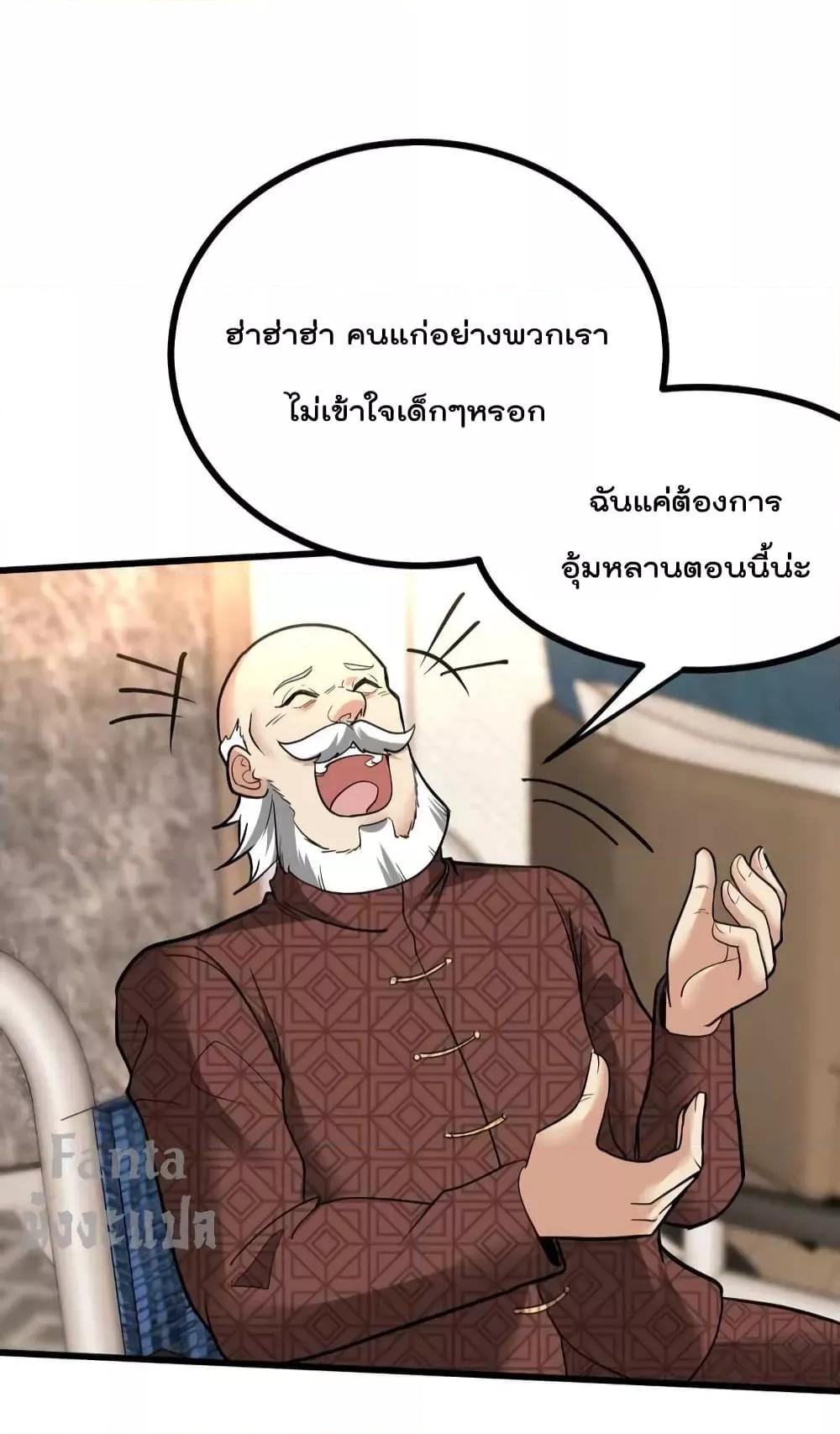 Manga-lc-com อ่านมังงะ อ่านการ์ตูน ออนไลน์ ฟรี Dragon King Hall – ราชันมังกรแห่งใต้ดิน ตอนที่ 1 2 3 4 5 6 7 8 9 10 11 12 13 14 ฟรี ไม่มีโฆษณา Manga-lc - อ่าน มังงะ อ่าน การ์ตูน ออนไลน์ อ่านมังงะ ฟรี