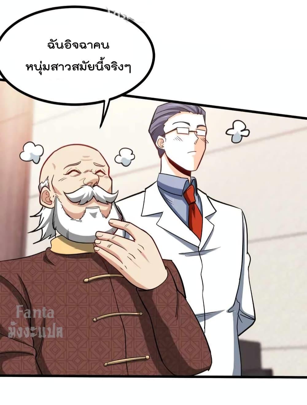 Manga-lc-com อ่านมังงะ อ่านการ์ตูน ออนไลน์ ฟรี Dragon King Hall – ราชันมังกรแห่งใต้ดิน ตอนที่ 1 2 3 4 5 6 7 8 9 10 11 12 13 14 ฟรี ไม่มีโฆษณา Manga-lc - อ่าน มังงะ อ่าน การ์ตูน ออนไลน์ อ่านมังงะ ฟรี