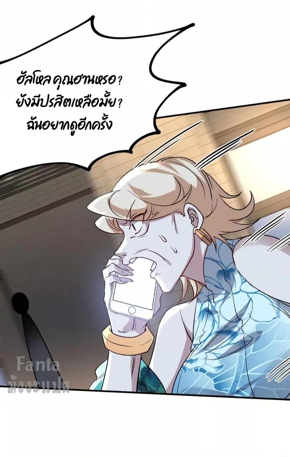 Manga-lc-com อ่านมังงะ อ่านการ์ตูน ออนไลน์ ฟรี Dragon King Hall – ราชันมังกรแห่งใต้ดิน ตอนที่ 1 2 3 4 5 6 7 8 9 10 11 12 13 14 ฟรี ไม่มีโฆษณา Manga-lc - อ่าน มังงะ อ่าน การ์ตูน ออนไลน์ อ่านมังงะ ฟรี