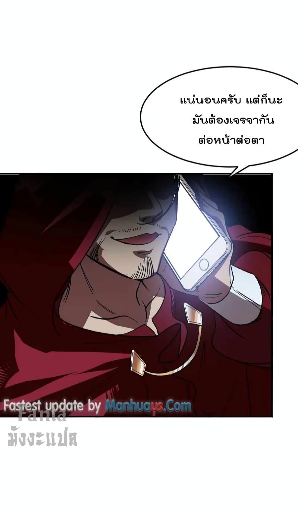 Manga-lc-com อ่านมังงะ อ่านการ์ตูน ออนไลน์ ฟรี Dragon King Hall – ราชันมังกรแห่งใต้ดิน ตอนที่ 1 2 3 4 5 6 7 8 9 10 11 12 13 14 ฟรี ไม่มีโฆษณา Manga-lc - อ่าน มังงะ อ่าน การ์ตูน ออนไลน์ อ่านมังงะ ฟรี