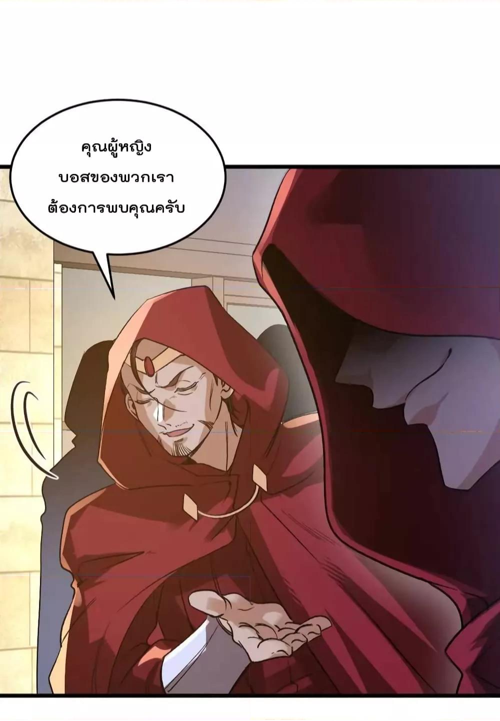 Manga-lc-com อ่านมังงะ อ่านการ์ตูน ออนไลน์ ฟรี Dragon King Hall – ราชันมังกรแห่งใต้ดิน ตอนที่ 1 2 3 4 5 6 7 8 9 10 11 12 13 14 ฟรี ไม่มีโฆษณา Manga-lc - อ่าน มังงะ อ่าน การ์ตูน ออนไลน์ อ่านมังงะ ฟรี
