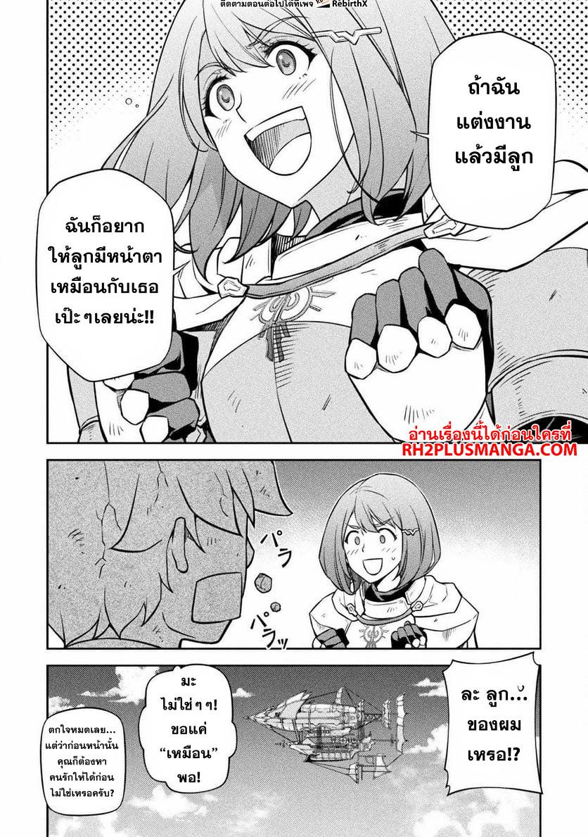 Manga-lc-com อ่านมังงะ อ่านการ์ตูน ออนไลน์ ฟรี Drawing Saikyou Mangaka Wa Oekaki Skill De Isekai Musou Suru! ตอนที่ 1 2 3 4 5 6 7 8 9 10 11 12 13 14 ฟรี ไม่มีโฆษณา Manga-lc - อ่าน มังงะ อ่าน การ์ตูน ออนไลน์ อ่านมังงะ ฟรี