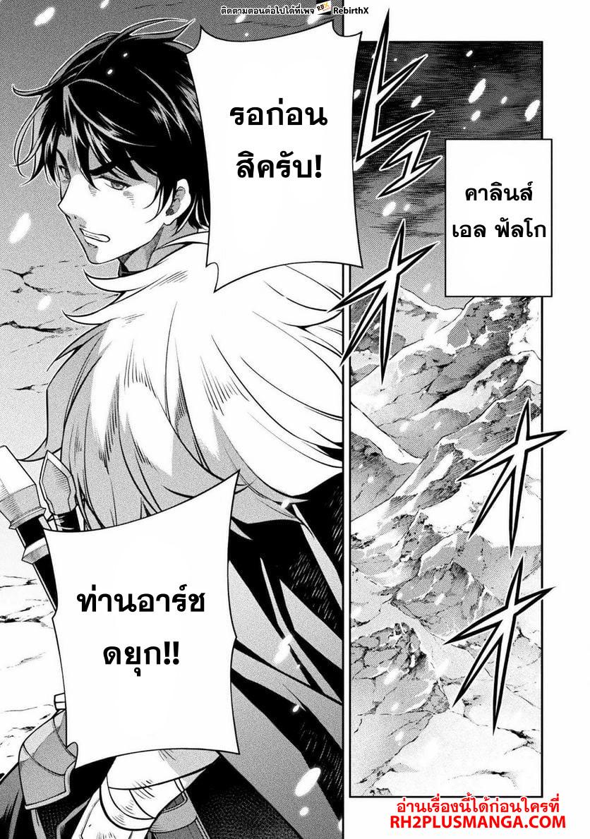 Manga-lc-com อ่านมังงะ อ่านการ์ตูน ออนไลน์ ฟรี Drawing Saikyou Mangaka Wa Oekaki Skill De Isekai Musou Suru! ตอนที่ 1 2 3 4 5 6 7 8 9 10 11 12 13 14 ฟรี ไม่มีโฆษณา Manga-lc - อ่าน มังงะ อ่าน การ์ตูน ออนไลน์ อ่านมังงะ ฟรี