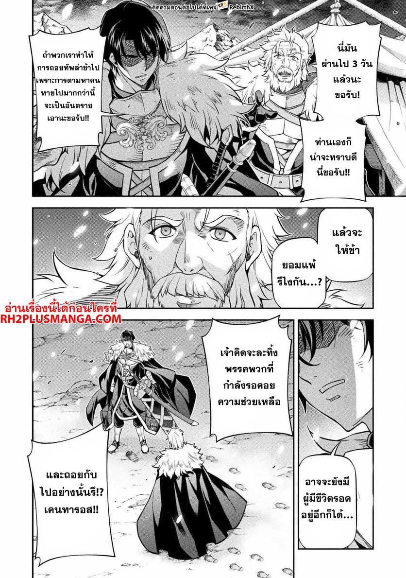 Manga-lc-com อ่านมังงะ อ่านการ์ตูน ออนไลน์ ฟรี Drawing Saikyou Mangaka Wa Oekaki Skill De Isekai Musou Suru! ตอนที่ 1 2 3 4 5 6 7 8 9 10 11 12 13 14 ฟรี ไม่มีโฆษณา Manga-lc - อ่าน มังงะ อ่าน การ์ตูน ออนไลน์ อ่านมังงะ ฟรี