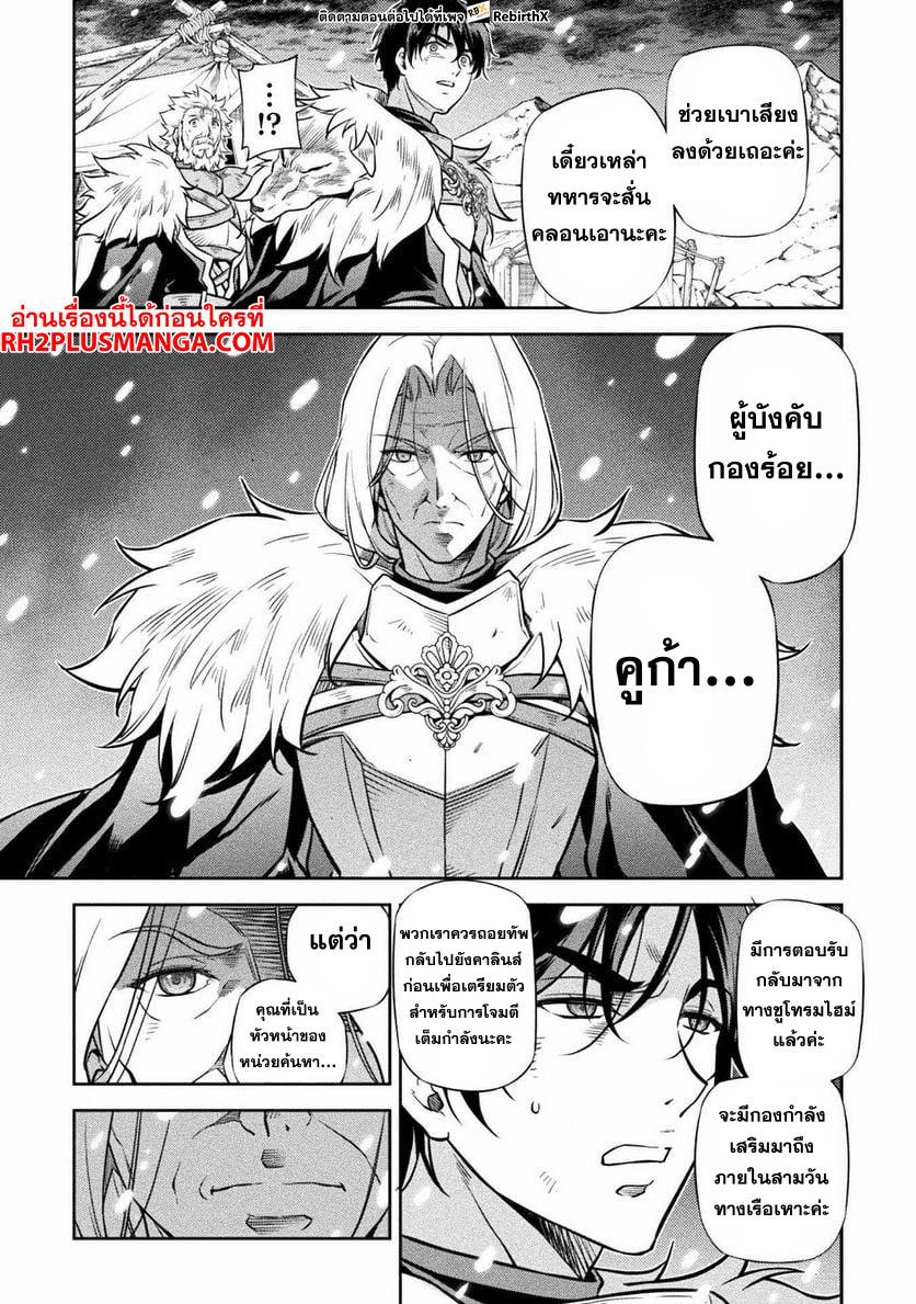 Manga-lc-com อ่านมังงะ อ่านการ์ตูน ออนไลน์ ฟรี Drawing Saikyou Mangaka Wa Oekaki Skill De Isekai Musou Suru! ตอนที่ 1 2 3 4 5 6 7 8 9 10 11 12 13 14 ฟรี ไม่มีโฆษณา Manga-lc - อ่าน มังงะ อ่าน การ์ตูน ออนไลน์ อ่านมังงะ ฟรี