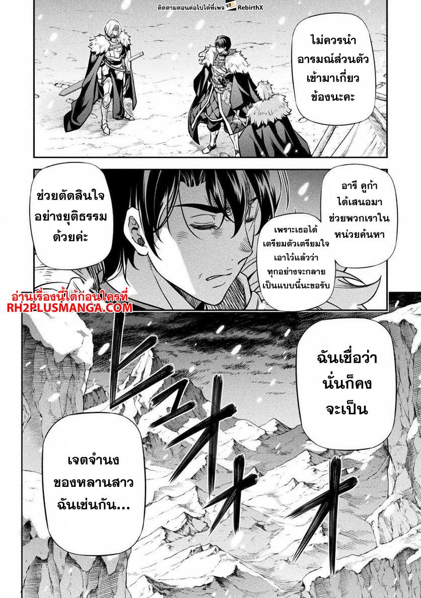 Manga-lc-com อ่านมังงะ อ่านการ์ตูน ออนไลน์ ฟรี Drawing Saikyou Mangaka Wa Oekaki Skill De Isekai Musou Suru! ตอนที่ 1 2 3 4 5 6 7 8 9 10 11 12 13 14 ฟรี ไม่มีโฆษณา Manga-lc - อ่าน มังงะ อ่าน การ์ตูน ออนไลน์ อ่านมังงะ ฟรี