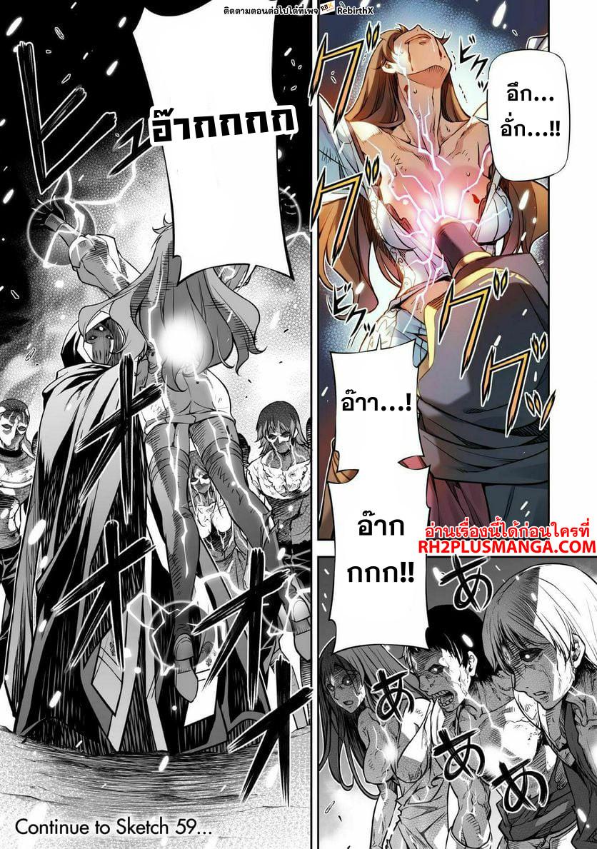 Manga-lc-com อ่านมังงะ อ่านการ์ตูน ออนไลน์ ฟรี Drawing Saikyou Mangaka Wa Oekaki Skill De Isekai Musou Suru! ตอนที่ 1 2 3 4 5 6 7 8 9 10 11 12 13 14 ฟรี ไม่มีโฆษณา Manga-lc - อ่าน มังงะ อ่าน การ์ตูน ออนไลน์ อ่านมังงะ ฟรี