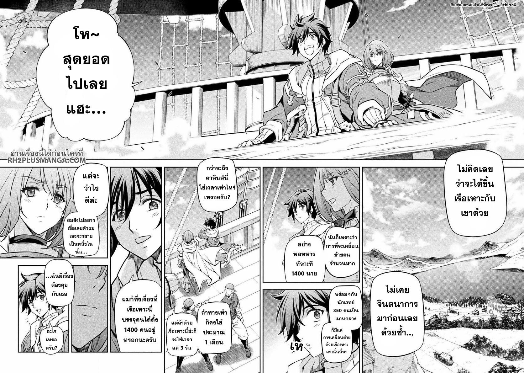 Manga-lc-com อ่านมังงะ อ่านการ์ตูน ออนไลน์ ฟรี Drawing Saikyou Mangaka Wa Oekaki Skill De Isekai Musou Suru! ตอนที่ 1 2 3 4 5 6 7 8 9 10 11 12 13 14 ฟรี ไม่มีโฆษณา Manga-lc - อ่าน มังงะ อ่าน การ์ตูน ออนไลน์ อ่านมังงะ ฟรี