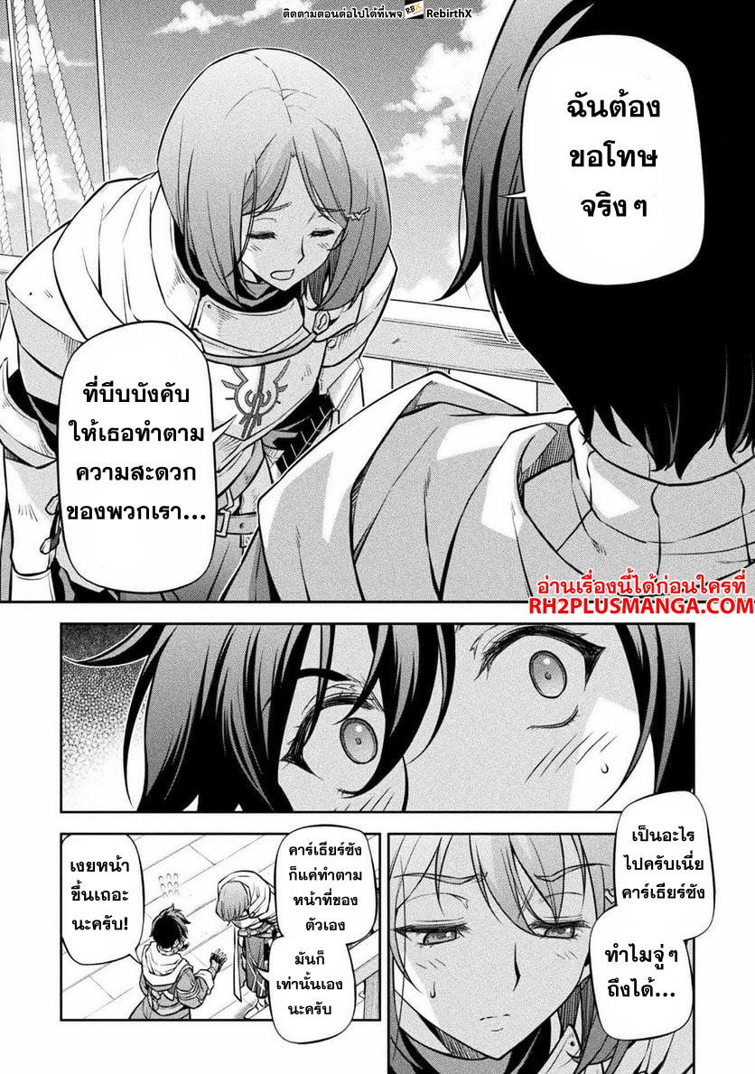 Manga-lc-com อ่านมังงะ อ่านการ์ตูน ออนไลน์ ฟรี Drawing Saikyou Mangaka Wa Oekaki Skill De Isekai Musou Suru! ตอนที่ 1 2 3 4 5 6 7 8 9 10 11 12 13 14 ฟรี ไม่มีโฆษณา Manga-lc - อ่าน มังงะ อ่าน การ์ตูน ออนไลน์ อ่านมังงะ ฟรี
