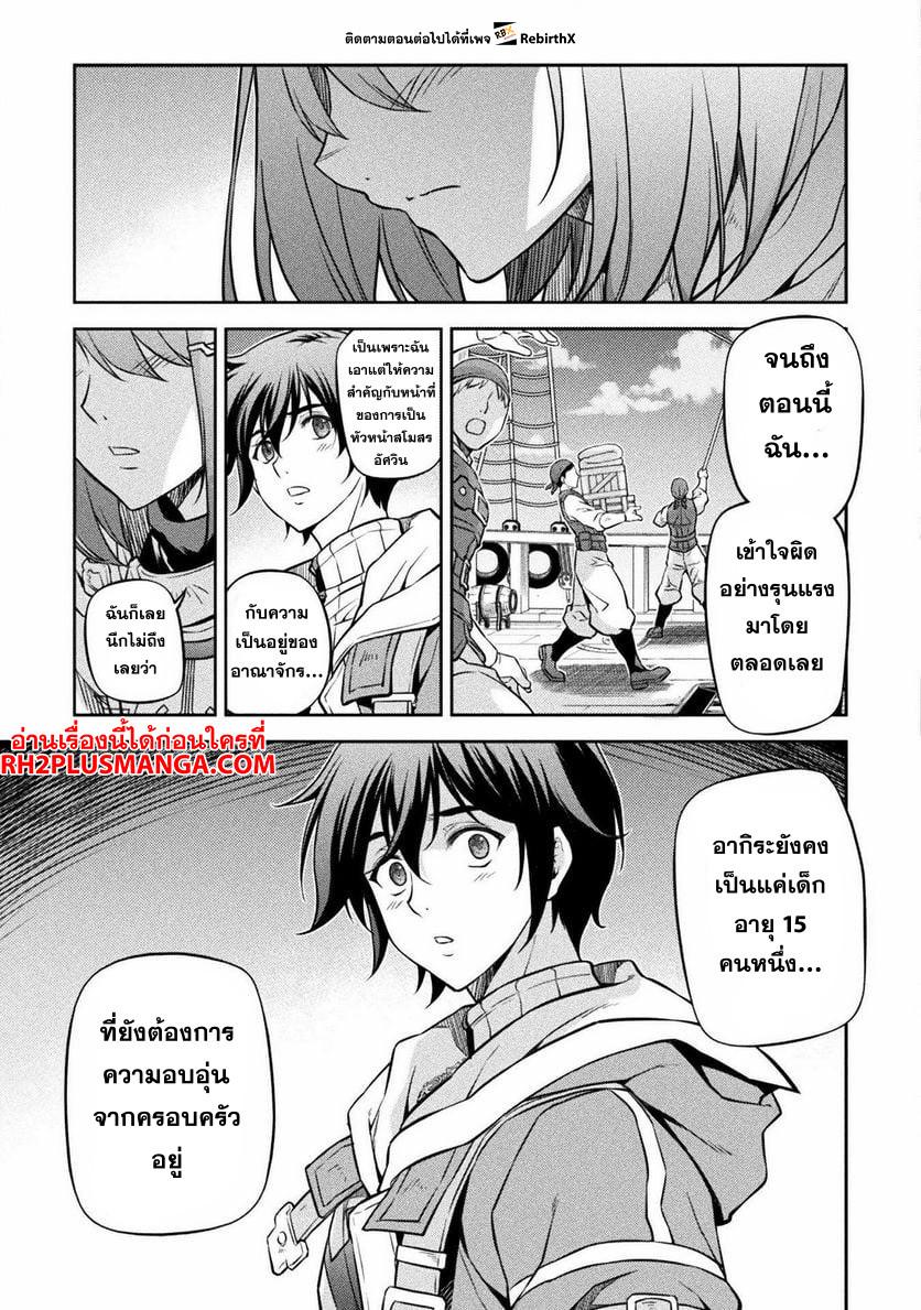 Manga-lc-com อ่านมังงะ อ่านการ์ตูน ออนไลน์ ฟรี Drawing Saikyou Mangaka Wa Oekaki Skill De Isekai Musou Suru! ตอนที่ 1 2 3 4 5 6 7 8 9 10 11 12 13 14 ฟรี ไม่มีโฆษณา Manga-lc - อ่าน มังงะ อ่าน การ์ตูน ออนไลน์ อ่านมังงะ ฟรี