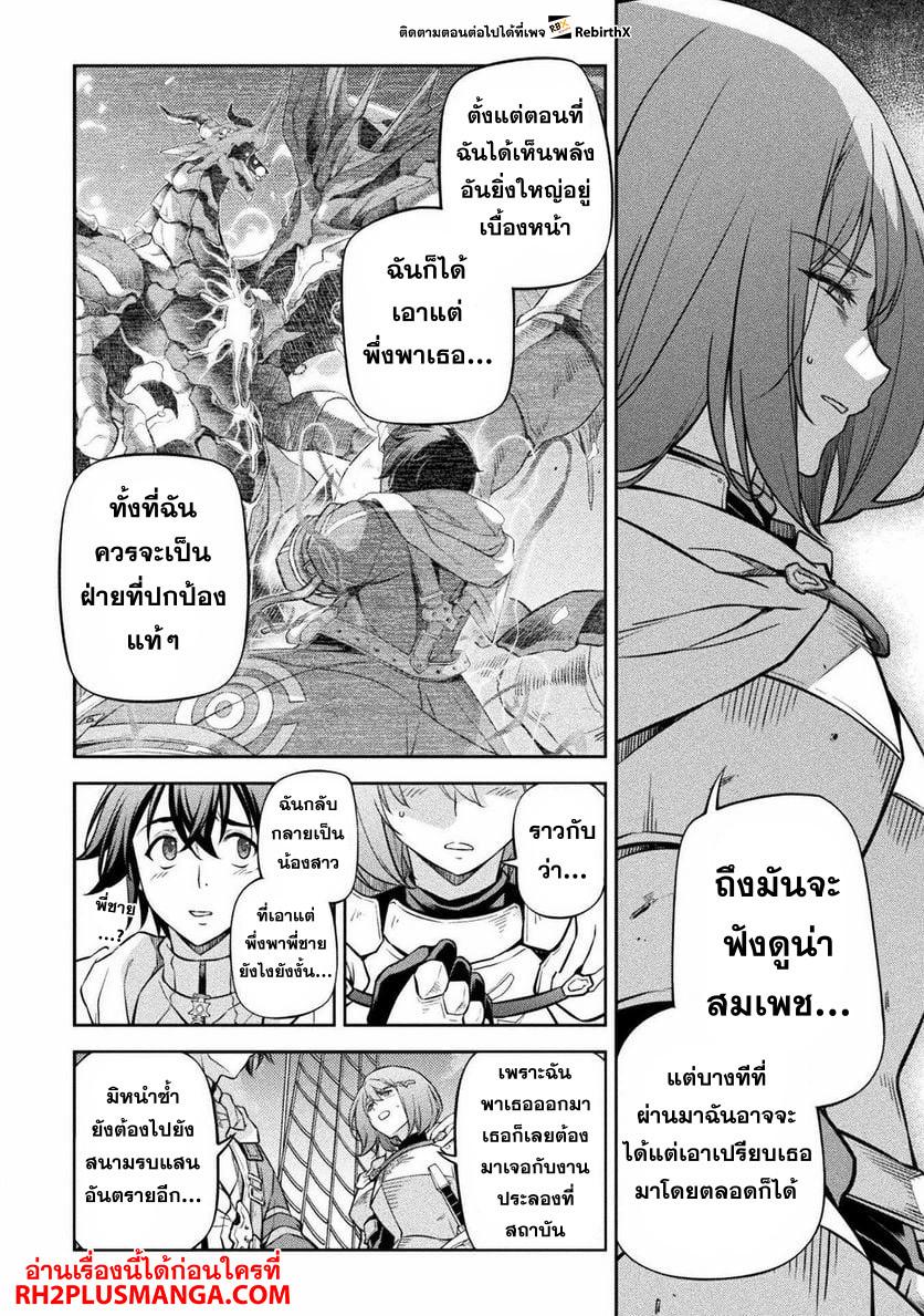 Manga-lc-com อ่านมังงะ อ่านการ์ตูน ออนไลน์ ฟรี Drawing Saikyou Mangaka Wa Oekaki Skill De Isekai Musou Suru! ตอนที่ 1 2 3 4 5 6 7 8 9 10 11 12 13 14 ฟรี ไม่มีโฆษณา Manga-lc - อ่าน มังงะ อ่าน การ์ตูน ออนไลน์ อ่านมังงะ ฟรี