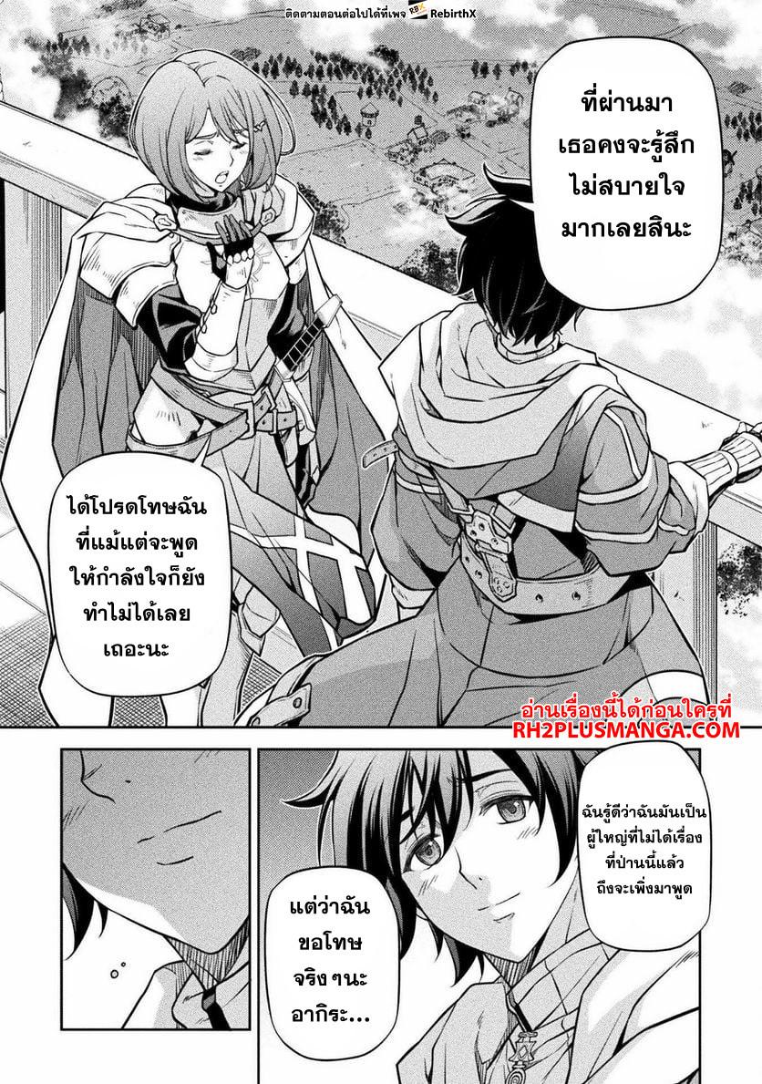 Manga-lc-com อ่านมังงะ อ่านการ์ตูน ออนไลน์ ฟรี Drawing Saikyou Mangaka Wa Oekaki Skill De Isekai Musou Suru! ตอนที่ 1 2 3 4 5 6 7 8 9 10 11 12 13 14 ฟรี ไม่มีโฆษณา Manga-lc - อ่าน มังงะ อ่าน การ์ตูน ออนไลน์ อ่านมังงะ ฟรี
