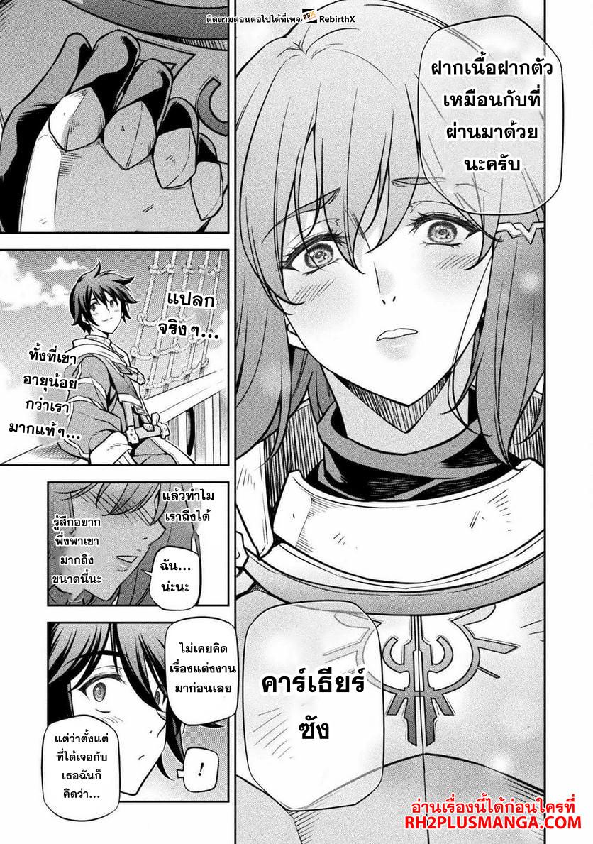 Manga-lc-com อ่านมังงะ อ่านการ์ตูน ออนไลน์ ฟรี Drawing Saikyou Mangaka Wa Oekaki Skill De Isekai Musou Suru! ตอนที่ 1 2 3 4 5 6 7 8 9 10 11 12 13 14 ฟรี ไม่มีโฆษณา Manga-lc - อ่าน มังงะ อ่าน การ์ตูน ออนไลน์ อ่านมังงะ ฟรี