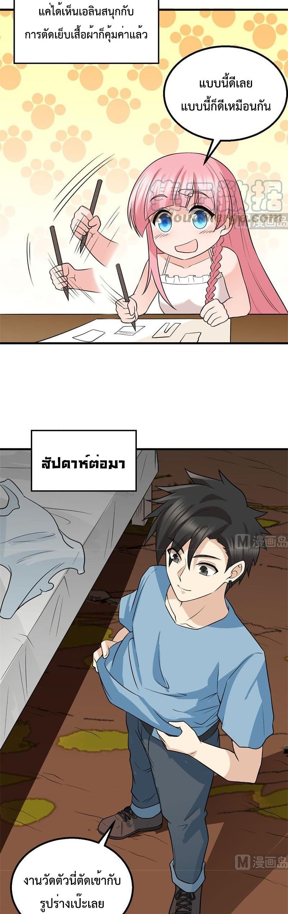 Manga-lc-com อ่านมังงะ อ่านการ์ตูน ออนไลน์ ฟรี Survive on a Deserted Island with Beautiful Girls – เอาตัวรอดด้วยระบบบนเกาะร้างพร้อมกับเหล่าสาวงาม ตอนที่ 1 2 3 4 5 6 7 8 9 10 11 12 13 14 ฟรี ไม่มีโฆษณา Manga-lc - อ่าน มังงะ อ่าน การ์ตูน ออนไลน์ อ่านมังงะ ฟรี