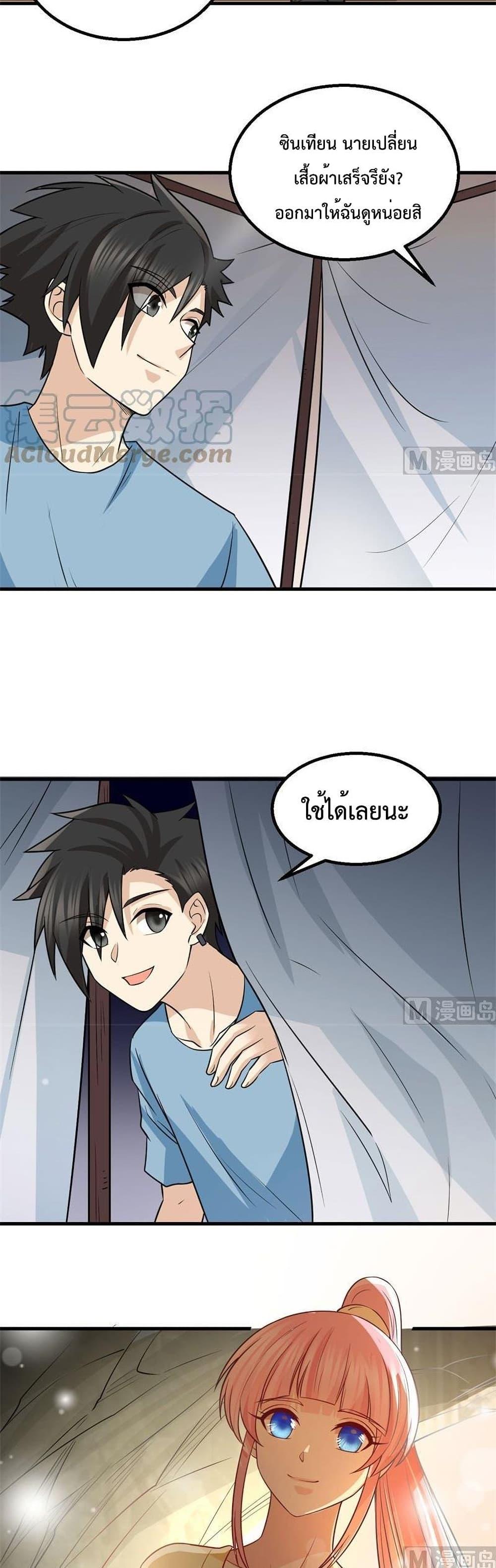 Manga-lc-com อ่านมังงะ อ่านการ์ตูน ออนไลน์ ฟรี Survive on a Deserted Island with Beautiful Girls – เอาตัวรอดด้วยระบบบนเกาะร้างพร้อมกับเหล่าสาวงาม ตอนที่ 1 2 3 4 5 6 7 8 9 10 11 12 13 14 ฟรี ไม่มีโฆษณา Manga-lc - อ่าน มังงะ อ่าน การ์ตูน ออนไลน์ อ่านมังงะ ฟรี
