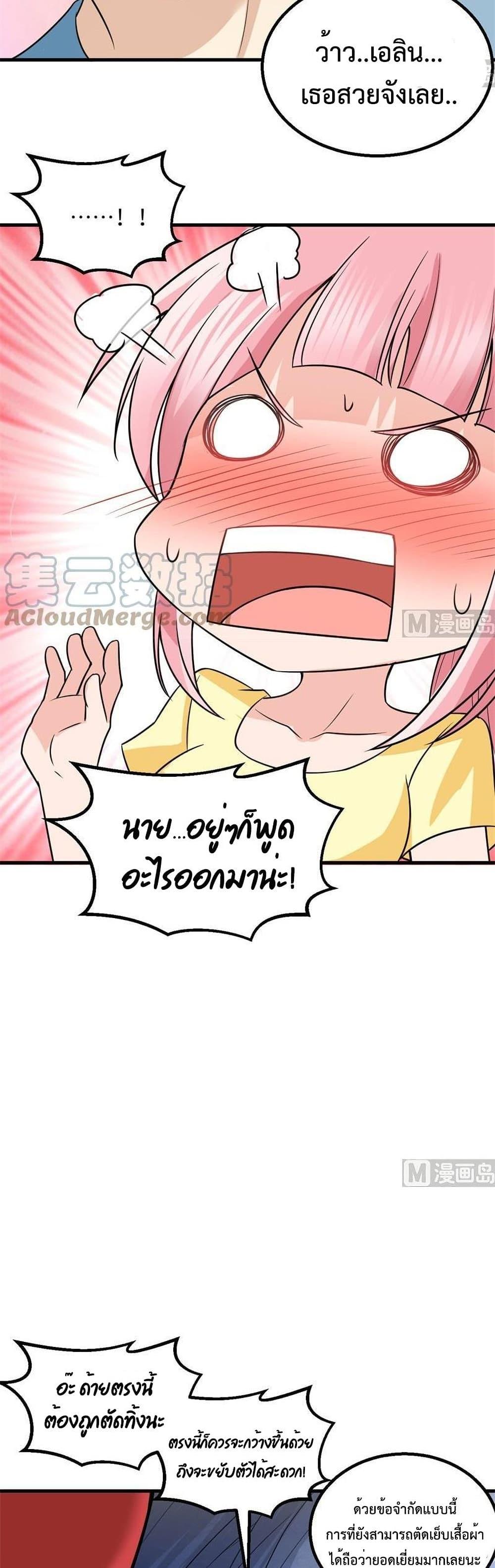 Manga-lc-com อ่านมังงะ อ่านการ์ตูน ออนไลน์ ฟรี Survive on a Deserted Island with Beautiful Girls – เอาตัวรอดด้วยระบบบนเกาะร้างพร้อมกับเหล่าสาวงาม ตอนที่ 1 2 3 4 5 6 7 8 9 10 11 12 13 14 ฟรี ไม่มีโฆษณา Manga-lc - อ่าน มังงะ อ่าน การ์ตูน ออนไลน์ อ่านมังงะ ฟรี