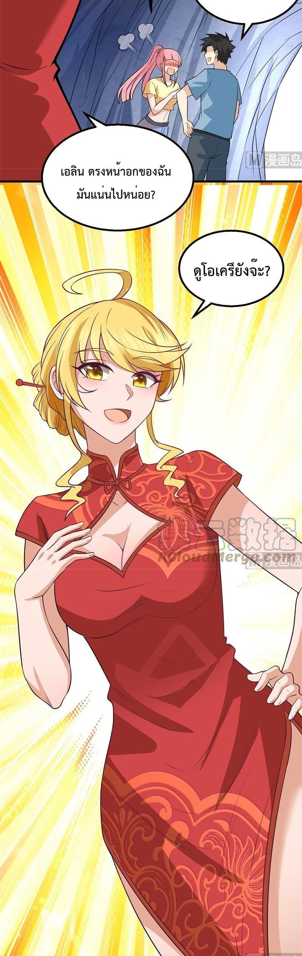 Manga-lc-com อ่านมังงะ อ่านการ์ตูน ออนไลน์ ฟรี Survive on a Deserted Island with Beautiful Girls – เอาตัวรอดด้วยระบบบนเกาะร้างพร้อมกับเหล่าสาวงาม ตอนที่ 1 2 3 4 5 6 7 8 9 10 11 12 13 14 ฟรี ไม่มีโฆษณา Manga-lc - อ่าน มังงะ อ่าน การ์ตูน ออนไลน์ อ่านมังงะ ฟรี