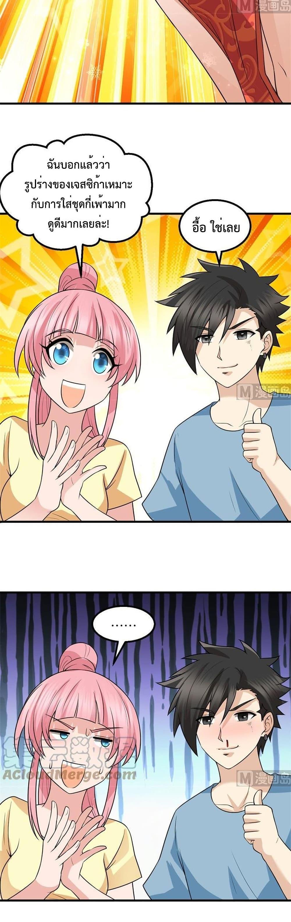 Manga-lc-com อ่านมังงะ อ่านการ์ตูน ออนไลน์ ฟรี Survive on a Deserted Island with Beautiful Girls – เอาตัวรอดด้วยระบบบนเกาะร้างพร้อมกับเหล่าสาวงาม ตอนที่ 1 2 3 4 5 6 7 8 9 10 11 12 13 14 ฟรี ไม่มีโฆษณา Manga-lc - อ่าน มังงะ อ่าน การ์ตูน ออนไลน์ อ่านมังงะ ฟรี