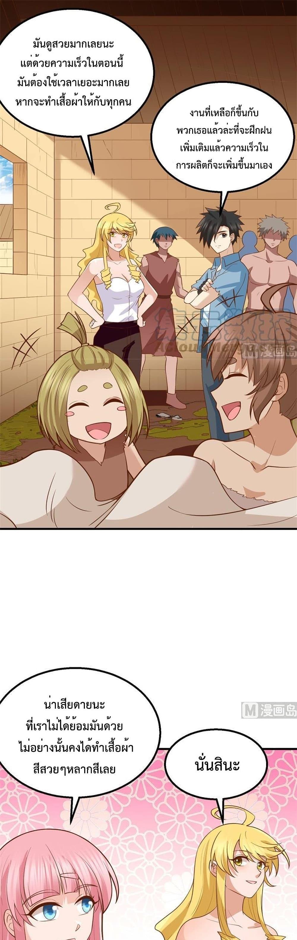 Manga-lc-com อ่านมังงะ อ่านการ์ตูน ออนไลน์ ฟรี Survive on a Deserted Island with Beautiful Girls – เอาตัวรอดด้วยระบบบนเกาะร้างพร้อมกับเหล่าสาวงาม ตอนที่ 1 2 3 4 5 6 7 8 9 10 11 12 13 14 ฟรี ไม่มีโฆษณา Manga-lc - อ่าน มังงะ อ่าน การ์ตูน ออนไลน์ อ่านมังงะ ฟรี