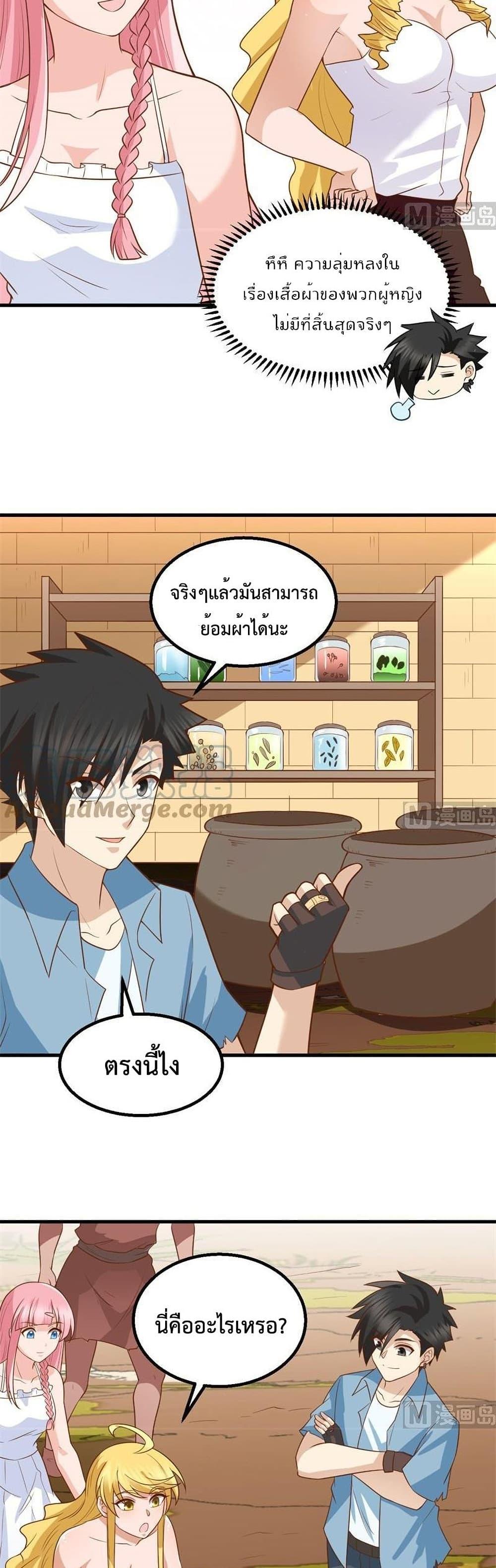 Manga-lc-com อ่านมังงะ อ่านการ์ตูน ออนไลน์ ฟรี Survive on a Deserted Island with Beautiful Girls – เอาตัวรอดด้วยระบบบนเกาะร้างพร้อมกับเหล่าสาวงาม ตอนที่ 1 2 3 4 5 6 7 8 9 10 11 12 13 14 ฟรี ไม่มีโฆษณา Manga-lc - อ่าน มังงะ อ่าน การ์ตูน ออนไลน์ อ่านมังงะ ฟรี